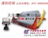 全自动数控弯箍机12B-1