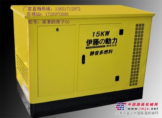 供應15KW移動式燃氣發電機|動力雙缸全自動發電機