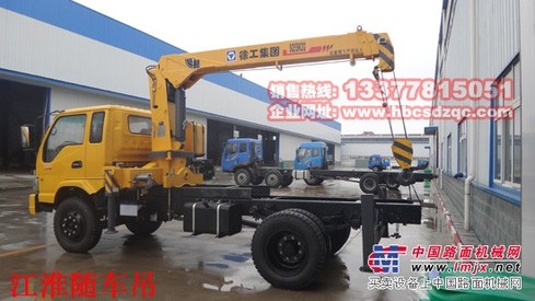 5吨HFC3121KR1TZ随车吊价格
