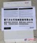 供应SWA-IWORKS-ML-11V08-DO-DVD