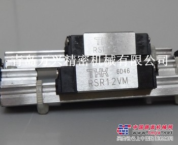 专业销售THK RSR9V RSR12VMRSR15VM导轨