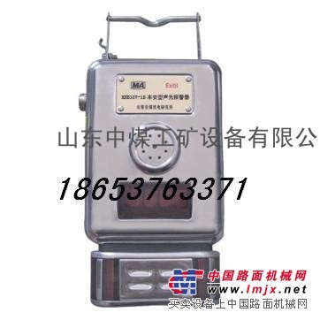 供应本安型声光报警器 KXB107-18本安型声光报警器价格