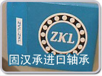 供应ZKL 7236B轴承