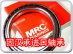 供应MRC 7004AC轴承
