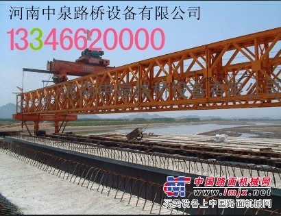 供应龙门吊施工安全预案、架桥机的分类0378,3689563