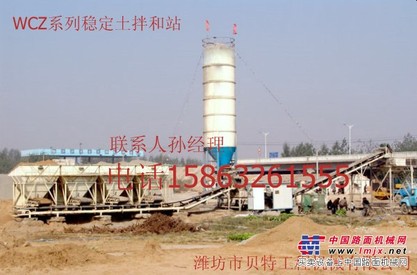 供应水泥混凝土搅拌站、HZ50混凝土拌和站、混凝土拌合站