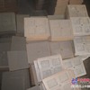 供应三星混凝土搅拌机侧衬板、搅拌叶、搅拌臂