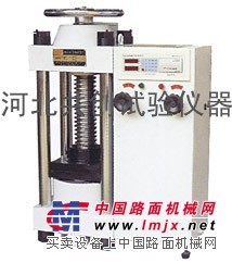 供应200吨数显压力试验机，液压式压力试验机，压力试验机