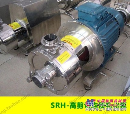 SRH不锈钢高剪切均质乳化泵，管线式混合精细乳化泵