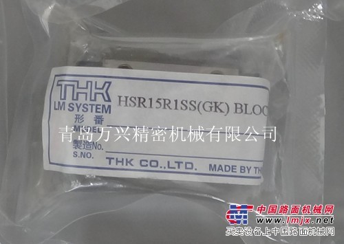 供应重庆THK直线导轨 HSR15A HSR15R导轨滑块