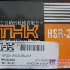 供应山西THK总代理 HSR20A HSR20R直线导轨滑块