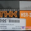 供应山西THK总代理 HSR20A HSR20R直线导轨滑块