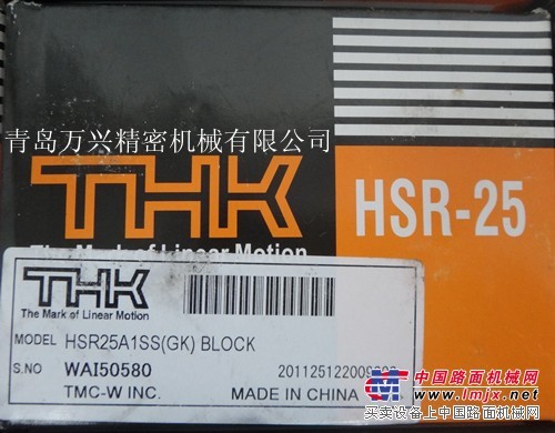 供应山西THK总代理 HSR20A HSR20R直线导轨滑块