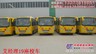 幼儿园校车（19座）小学生校车价格