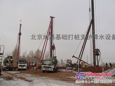 北京基础打桩公司 北京CFG桩施工公司