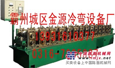 供应LW60轻钢龙骨成型机