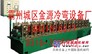 供应LW60轻钢龙骨成型机