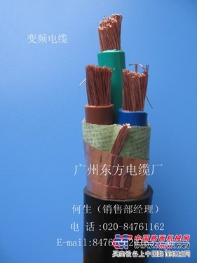 供应变频器专用电线电缆，生产变频器专用电线电缆