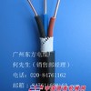 供应低烟无卤阻燃电线.电缆，销售低烟无卤阻燃电线.电缆