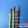 供应汽车电线电缆.汽车线缆，销售汽车电线电缆.汽车线缆
