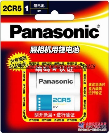 供应供应松下锂电池2CR5