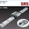 安徽THK总代理 SRS12M SRS12WM 直线导轨滑块