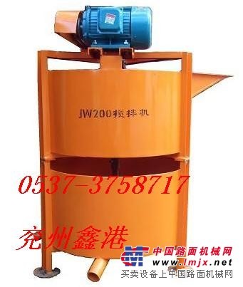 供应JW200灰浆搅拌机