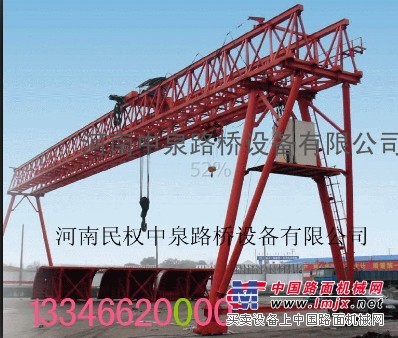 供應龍門吊的主要技術參數、鐵路架橋機0378-3689563