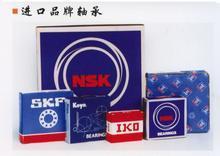 供应原装进口轴承 nsk 6203n