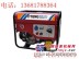 供应伊藤汽油发电焊机|5.0焊条发电电焊两用机