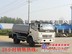 供应5吨东风小型绿化洒水车现车13997868999