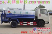 供应公路专用高压洒水车现车13997868999