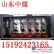 山西太原朔州箱式ZYJ压风供水施救装置