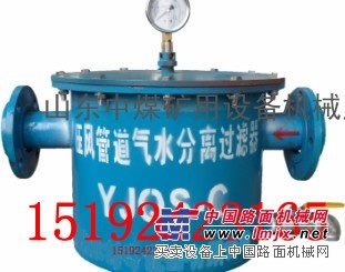 山西太原朔州YTQS-C汽水分离器，汽水分离器
