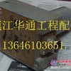摊铺机料位仪