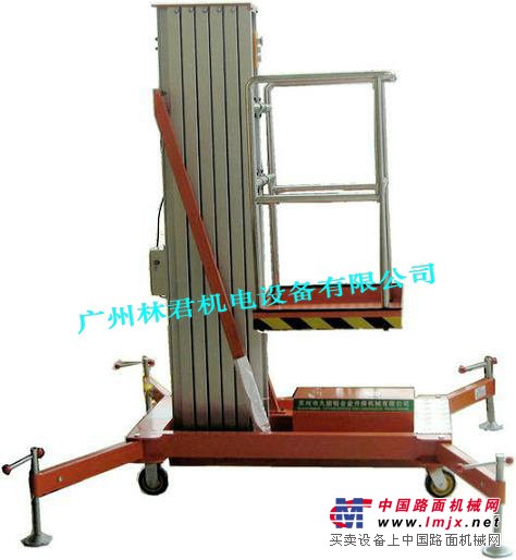 单柱式升降机4米|广州升降作业平台|高空作业平台