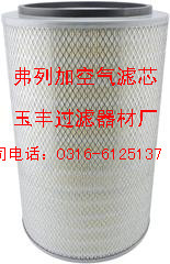供应AF25551弗列加空气滤芯
