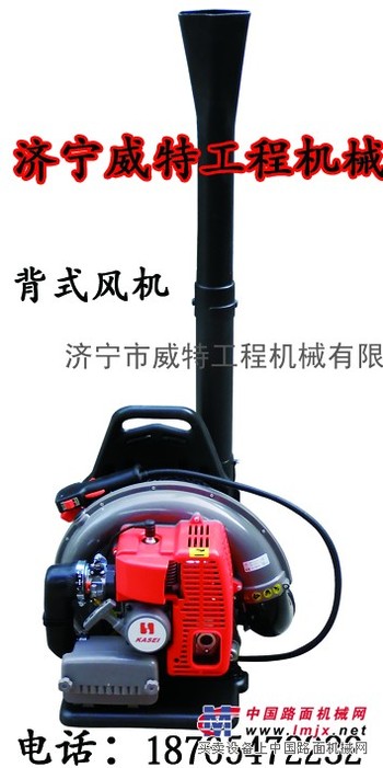 供应背式吹风机