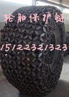 轮式挖掘机轮胎保护链哪家好，天津持久轮胎保护链