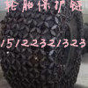轮式挖掘机轮胎保护链哪家好，天津持久轮胎保护链