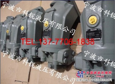 力士乐A2F6柱塞泵