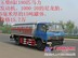 供应15吨大型东风153油车、化工车