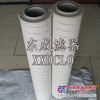 供应颇尔HC8314FKS39H滤芯