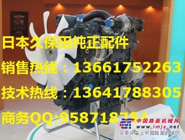 久保田发动机总成,久保田发动机配件