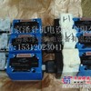 4WE10E33/CG24N9K4力士乐电磁阀专卖