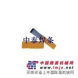 供应D256焊条厂家 优