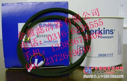供应帕金斯柴油滤清器26561117
