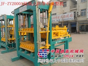 建筑公司制砖机