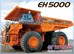 供应HITACHI日立EH1700矿用自卸重型卡车车体