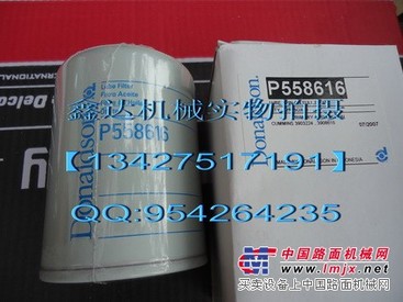 进口唐纳森滤清器专卖P558616机油滤芯